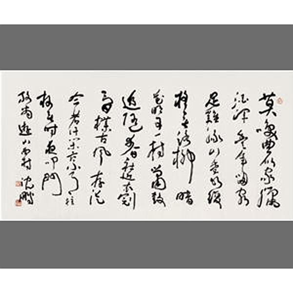 沈鵬_百度百科