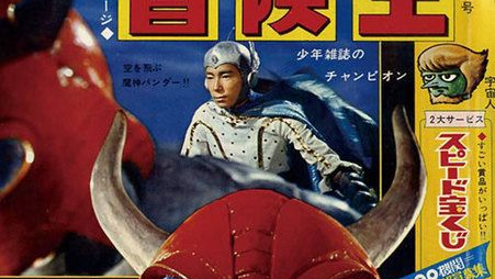 魔神バンダー_百度百科