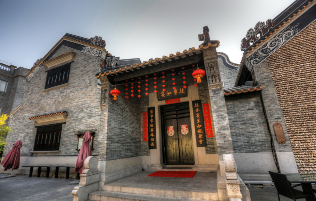Lingnan（A general term for the area south of the Five Ranges in ...
