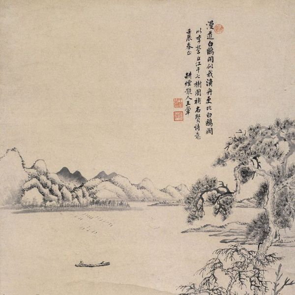 おうき（明末清初の画家）_百度百科