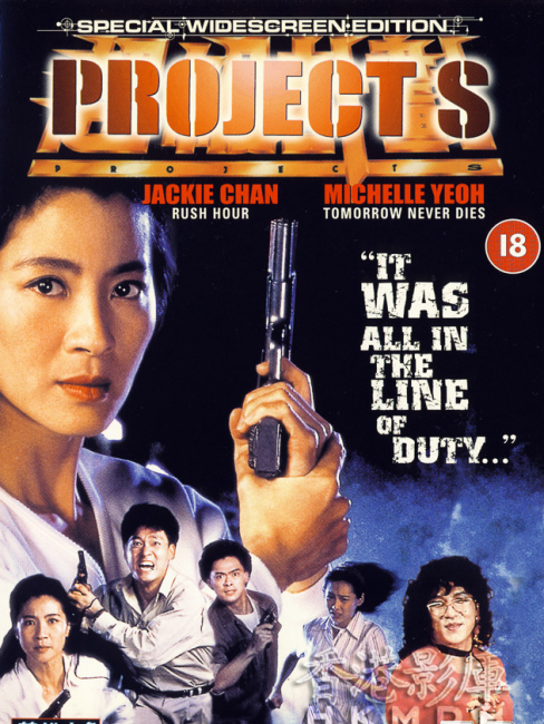 Project S（An action film directed by Stanley Tong in 1993.）_Baiduwiki