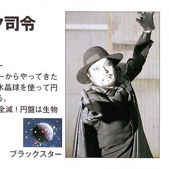 ブラック指令_百度百科