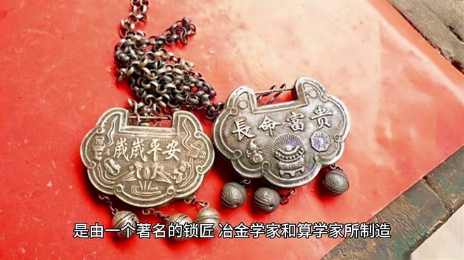 長命鎖（育児の習俗用品）_百度百科