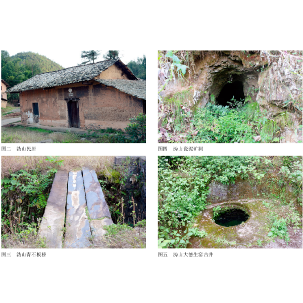 醴陵窯_百度百科