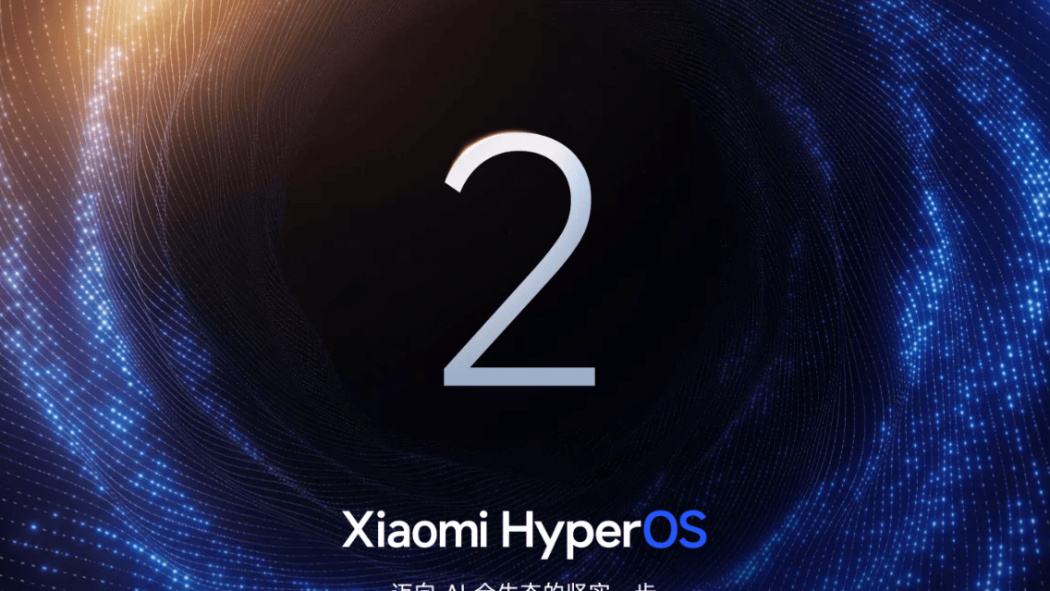 Xiaomi HyperOS 2（Xiaomi Inc.が2024年にリリースした