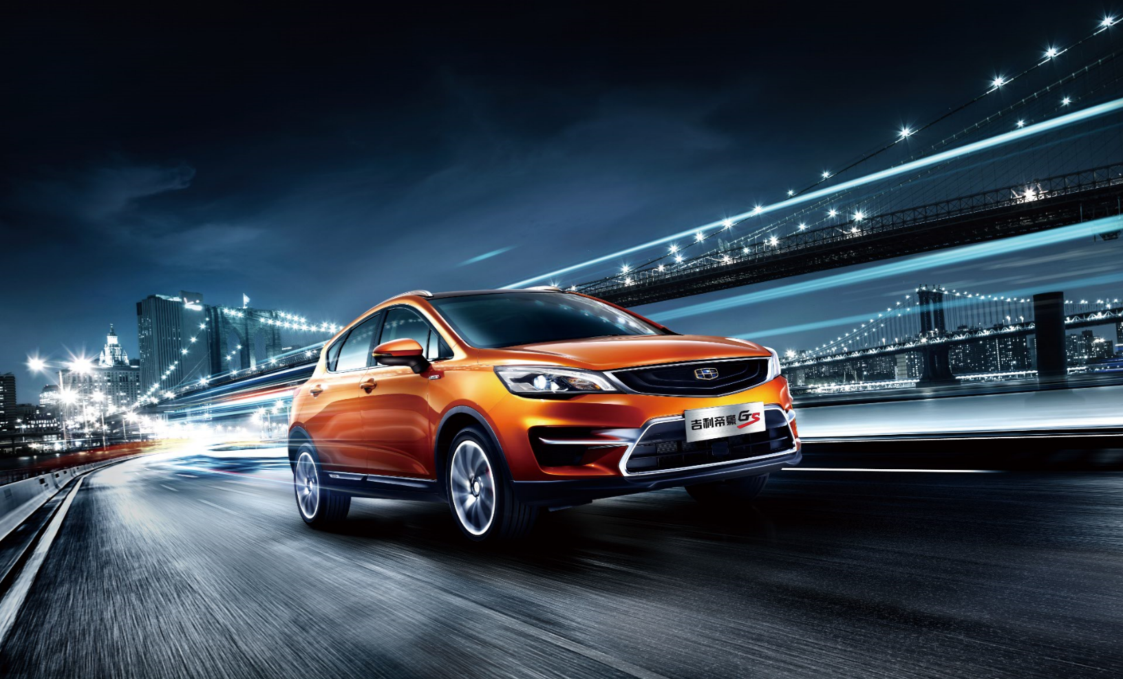 Zhejiang Geely Holding Group Co.,Ltd.（a private enterprise based in ...