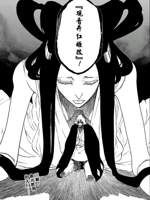 観音開紅姫改_百度百科