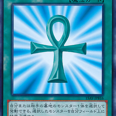 how much is a pack of yugioh cards Amazon.com: Yu-Gi-Oh! TCG: 2025 Retro Pack 2 (RP-02) Booster Box (24 Packs)  : Toys & Games