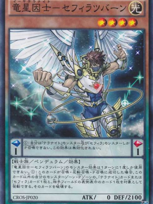星因士_百度百科