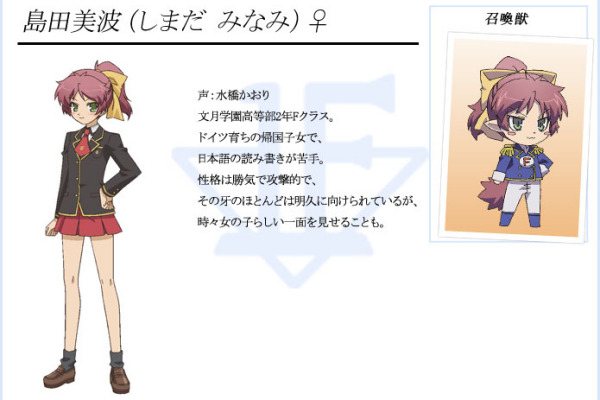 バカとテストと召喚獣_百度百科