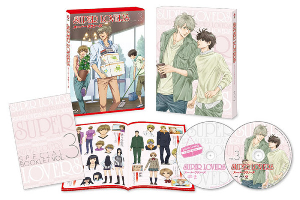 super lovers（A television anime series adapted by Studio DEEN
