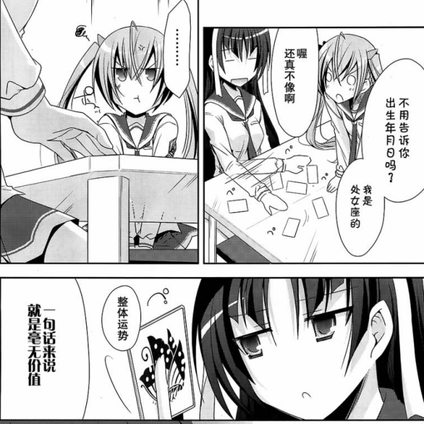 神崎·H·アリア_百度百科