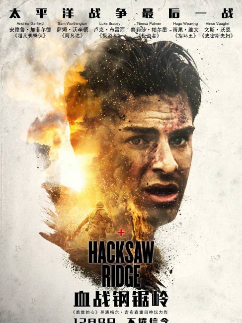 Hacksaw Ridge（An American-Chinese 2016 biographical film directed by ...