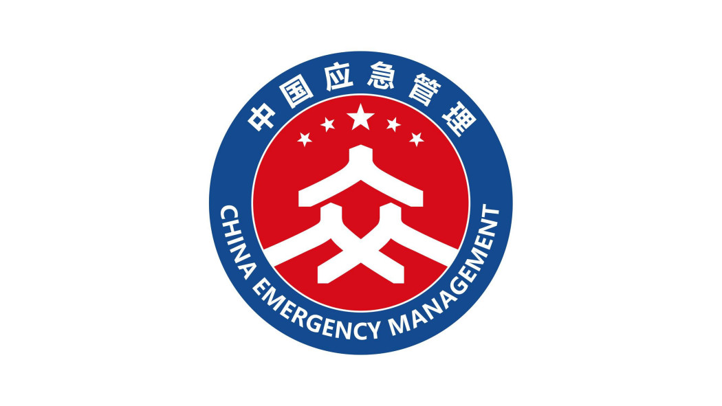 Shanghai Chongming District Emergency Management Bureau_Baiduwiki