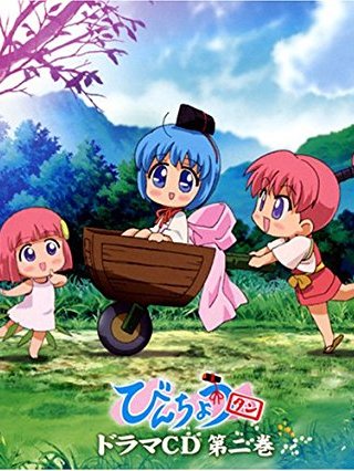 k0202-26★ドラマCD びんちょうタン キャラクターCD まとめて5点 びんちょうタン_百度百科