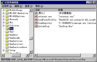 L 構造詳解 Windows95 レジストリ キーの役割と協働の仕組み 第5回 システム設定を集中管理するレジストリ：Windows OS入門 - ＠IT