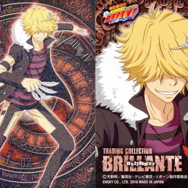 ベルフェゴール（日本の漫画『家庭教師ヒットマンREBORN!』およびその