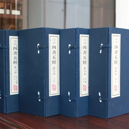 四書五経_百度百科