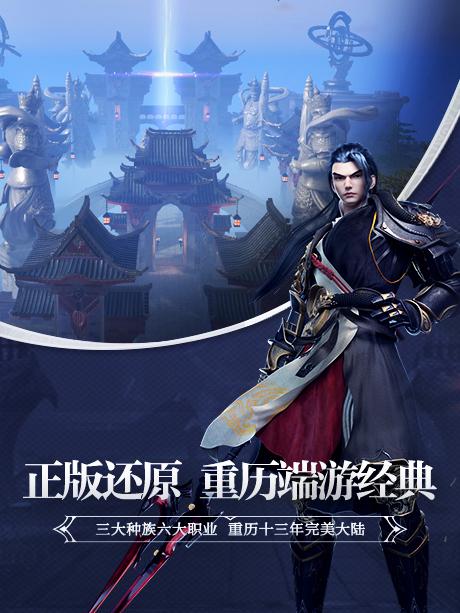 Perfect World（a mobile game published by Tencent）_Baiduwiki