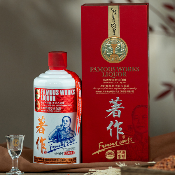 貴州省仁懐市茅台鎮国珍酒業（グループ）有限公司_百度百科