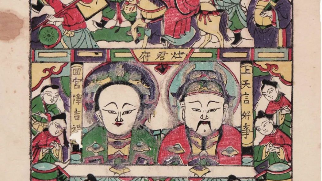 竈神 かまど神 呪物 宮城県大崎市】全国唯一の「釜神様」の読み方や