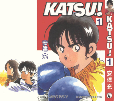 KATSU_百度百科