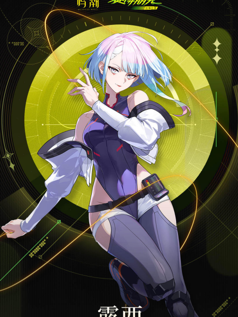 ルーシー・櫛名田_百度百科