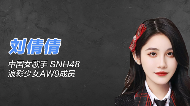 SNH48（中国の女性アイドルグループ）_百度百科