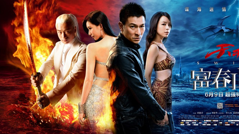 Switch（An action film directed by Sun Jianjun in 2013.）_Baiduwiki