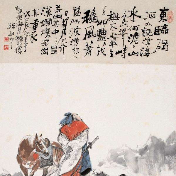 曹操（中国の後漢末の権臣、曹魏政権の創始者。）_百度百科