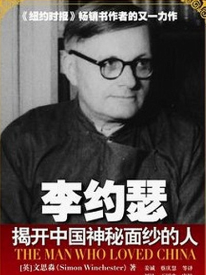 古書　中国の科学と文明　1〜8巻　ジョゼフ•ニーダム　思索社 古書 中国の科学と文明 1〜8巻 ジョゼフ•ニーダム 思索社 【公式通販】