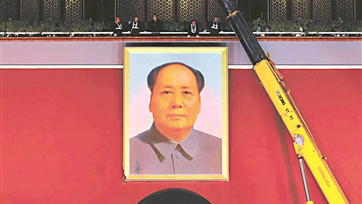 毛沢東肖像画_百度百科
