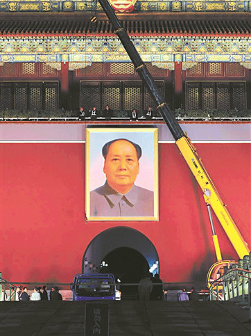 毛沢東肖像画_百度百科