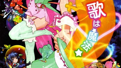 マクロスF 劇場版 恋離飛翼_百度百科