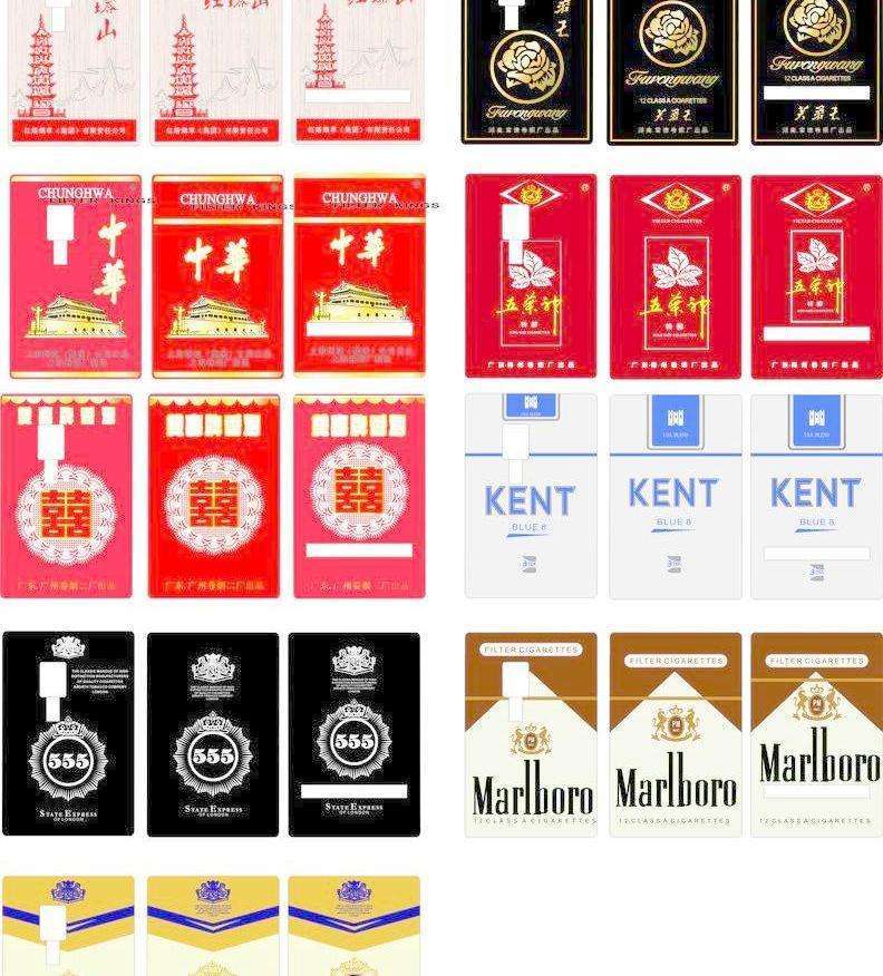 Luxury Cigarettes_Baiduwiki