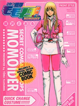 Tooru Fujisawa（Japanese manga artist）_Baiduwiki