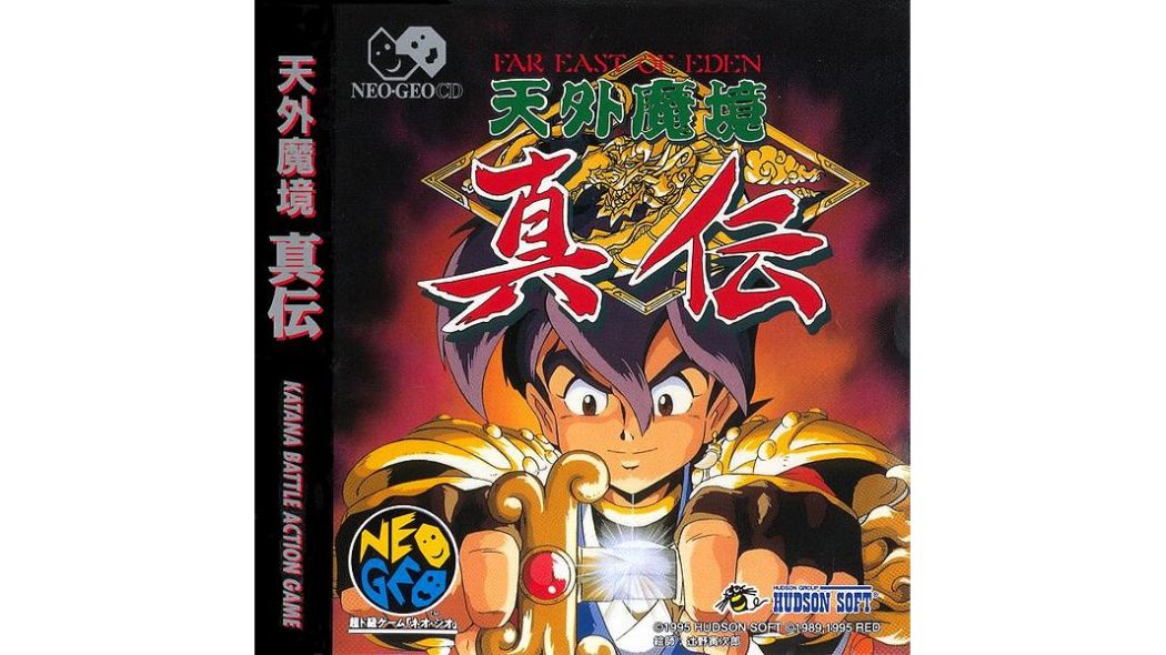 天外魔境 真伝_百度百科