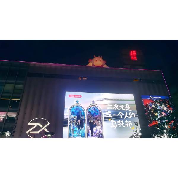 百聯ZX創趣場_百度百科