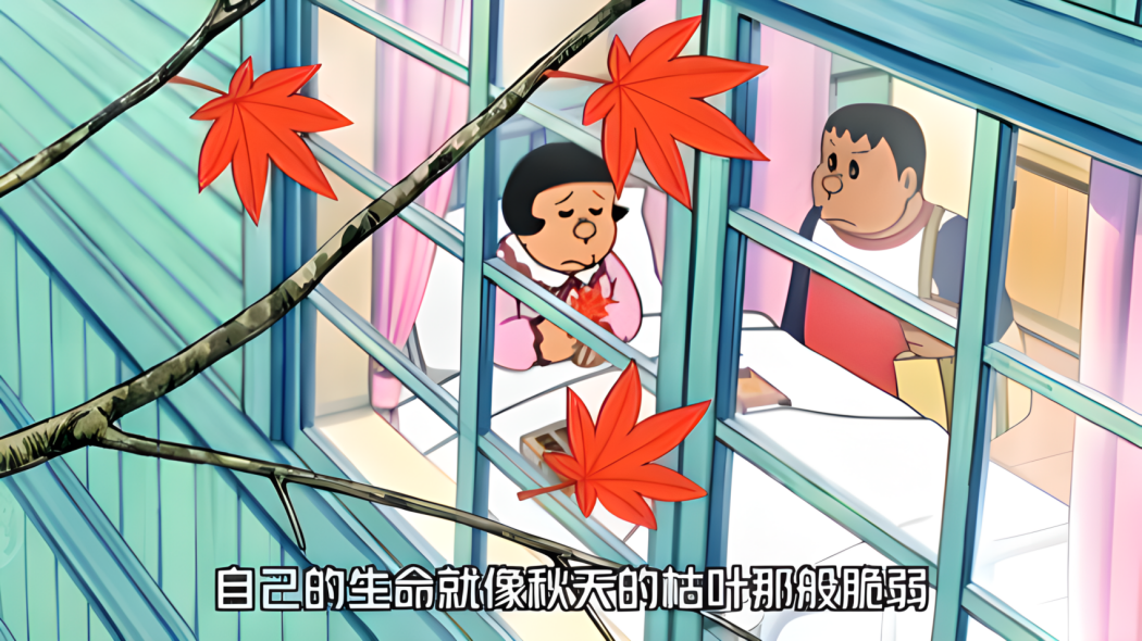 Jaiko（A supporting character in the manga *Doraemon* and its derivative ...
