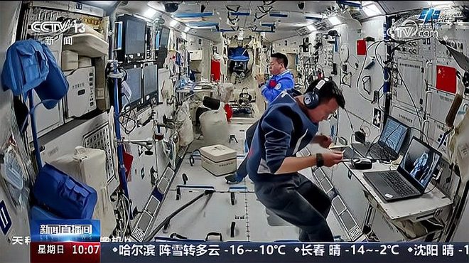 Shenzhou-19（The nineteenth spacecraft launched by the China