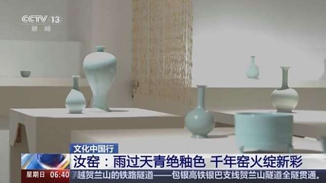 天青釉（中国古代の製陶）_百度百科