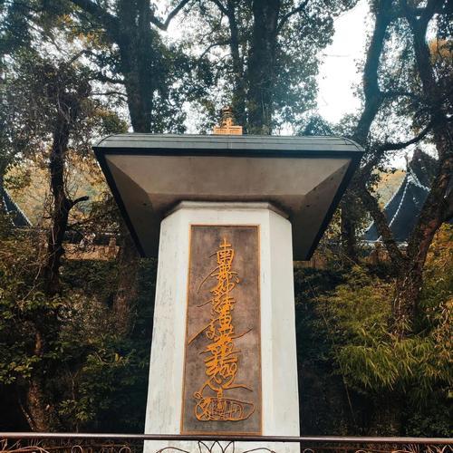 国清寺（浙江省台州市天台県内の第五次全国重点文物保護単位）_百度百科