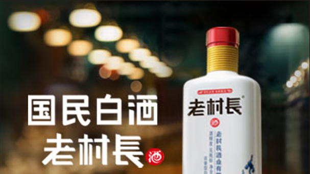 ラオ・ツン・チャン酒_百度百科