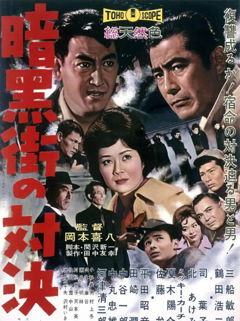 DVD 暗黒街列伝 GUNS AND GANGS 5枚組 岡本喜八監督 DVD 暗黒街列伝