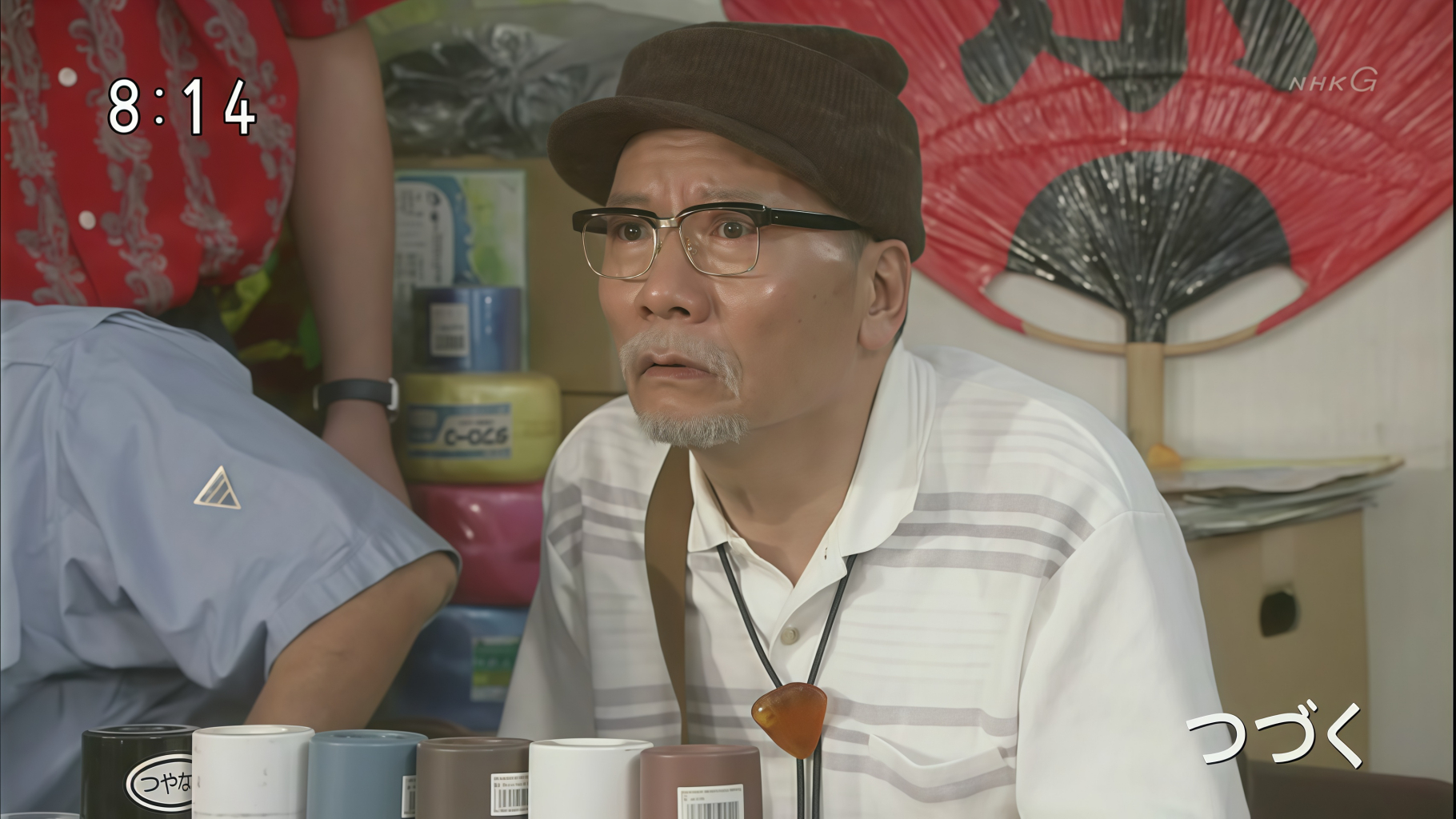 塩見 三省 あま ちゃん
