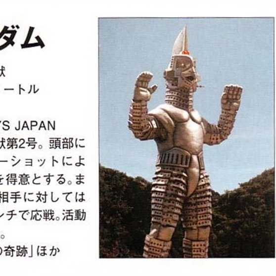 ウィンダム_百度百科