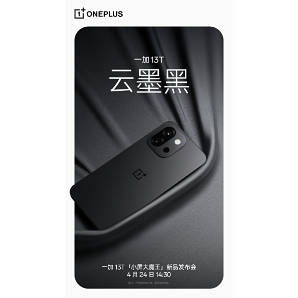 OnePlus 13T　クーラー付き OnePlus 13T クーラー付き 【公式通販】