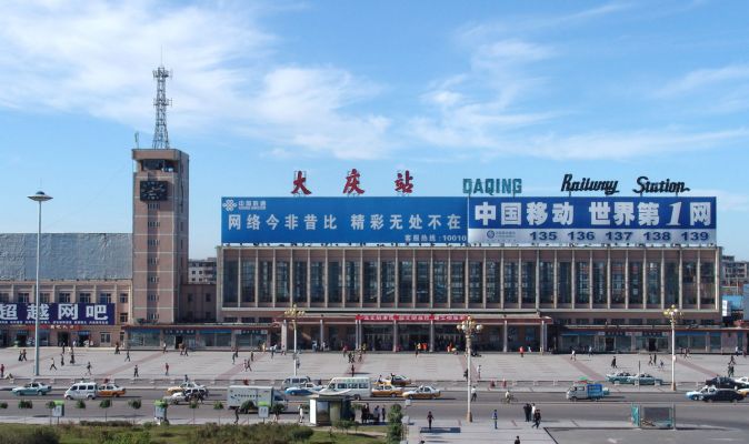 Daqing（A prefecture-level city under the jurisdiction of Heilongjiang ...