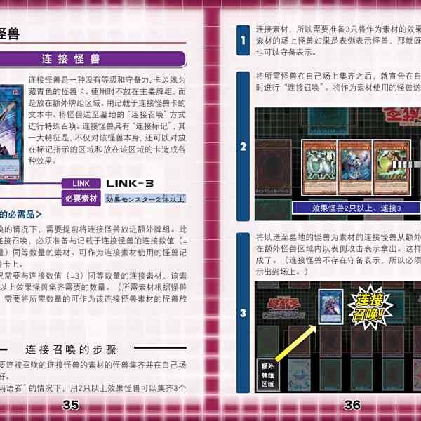 遊戯王オフィシャルカードゲーム デュエルモンスターズ_百度百科