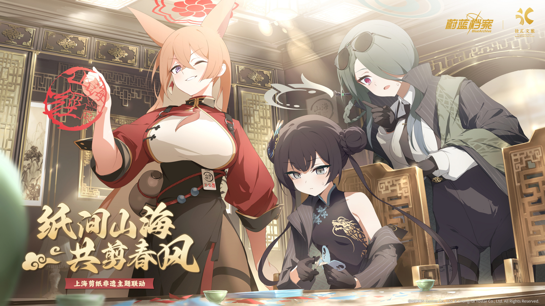 竜華 キサキ_百度百科